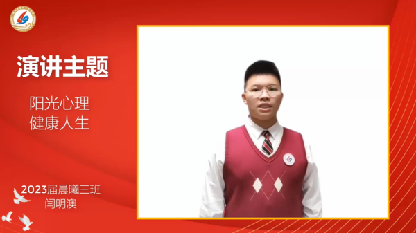 升旗仪式 (3) 升旗仪式 (3)